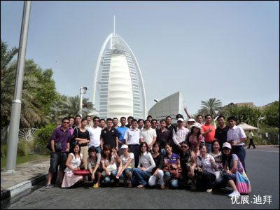 2009年迪拜环球资源展回顾