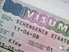 去德国，申根签证将迎来重大改革