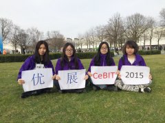 We are in CeBIT 2015现场花絮