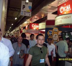 2013年巴西国际影像及电子消费品展(PIBrazil Expo)