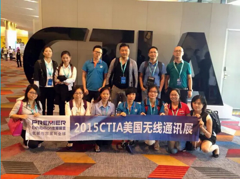 美洲最大无线移动通信展CTIA 2016
