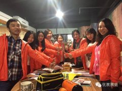 用图片纪念我们的CES--至仍在加班的优展同学